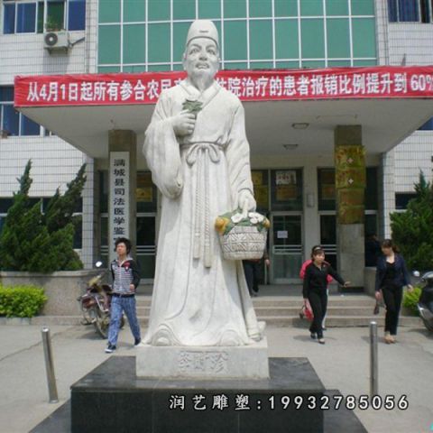 景区大理石李时珍雕塑
