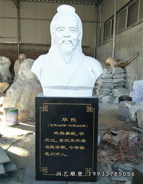 校园大理石华佗雕塑