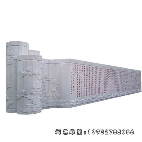 城市大理石书籍景观雕塑