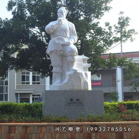 大理石鲁班名人雕塑