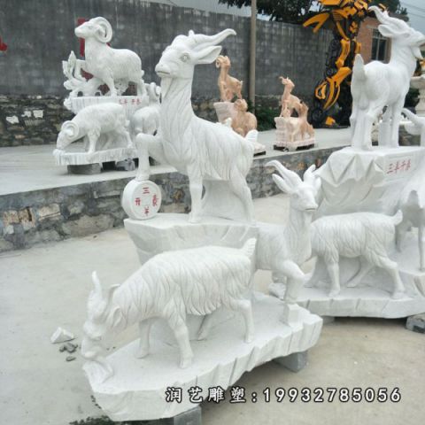 酒店大理石三羊开泰雕塑