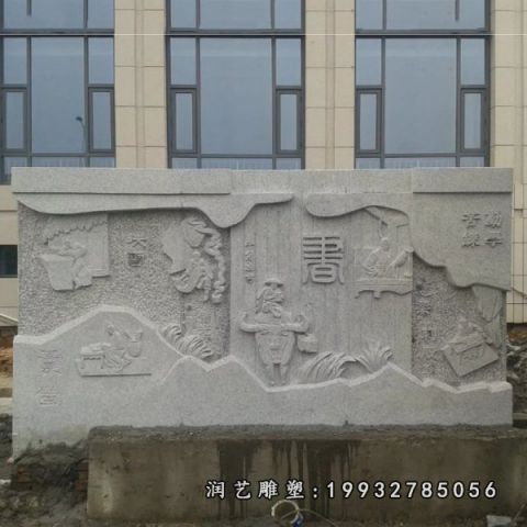 学校石浮雕景观雕塑