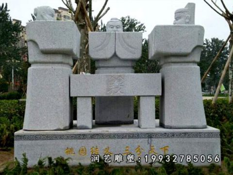 草坪大理石抽象人物雕塑