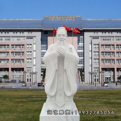 校园大理石孔子人物雕塑