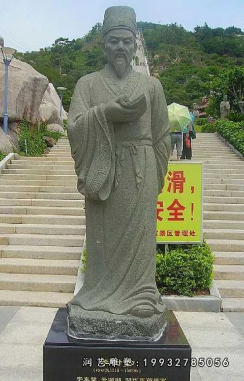 公园大理石李时珍人物雕塑