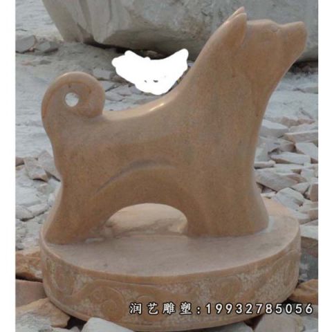 晚霞红抽象狗雕塑