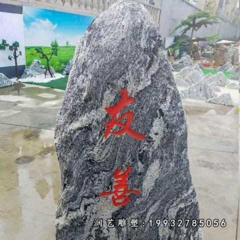 大理石广场景观石雕塑