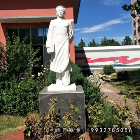 大理石陶行知名人雕塑