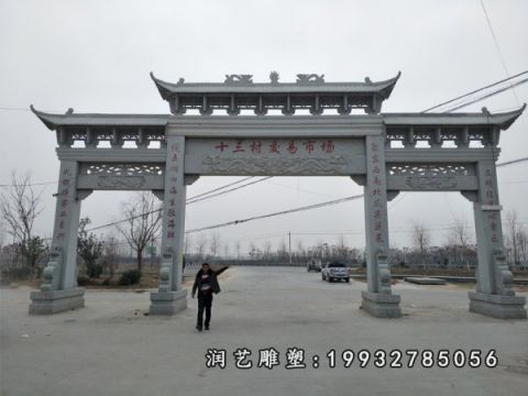 大理石牌坊景观雕塑