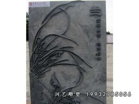 大理石浮雕景观雕塑