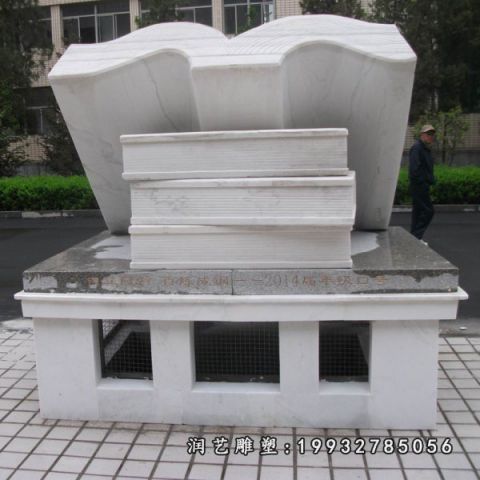 广场大理石书籍景观雕塑