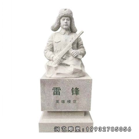 酒店大理石雷锋雕塑