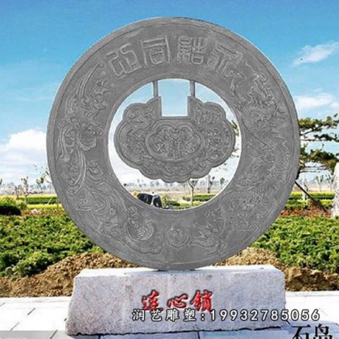 公园连心锁景观石雕