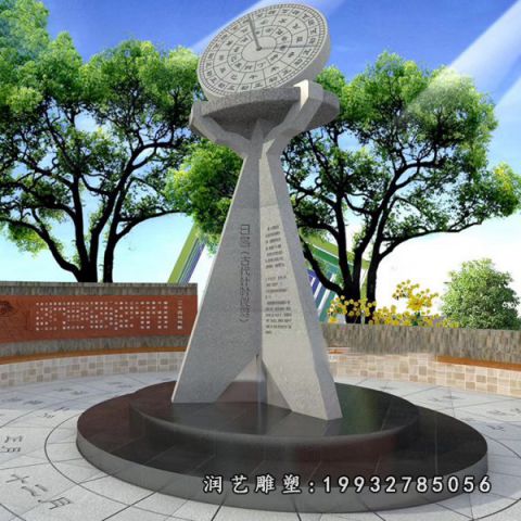 企业大理石日晷雕塑