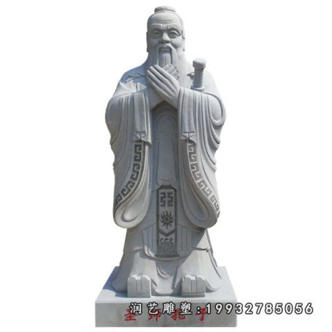广场大理石孔子雕塑