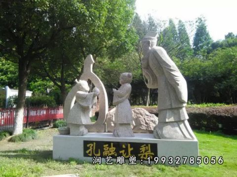 草坪大理石孔融让梨雕塑