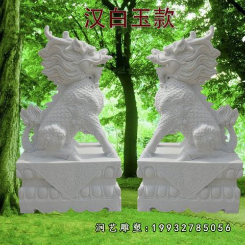 汉白玉麒麟动物雕塑