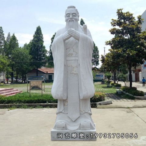 公园大理石孔子人物雕塑