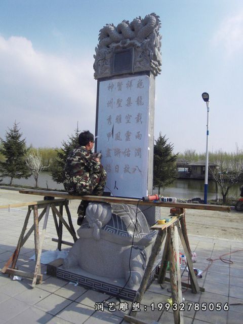 景区大理石龙龟雕塑