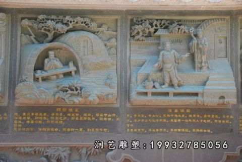 草坪石浮雕二十四孝雕塑