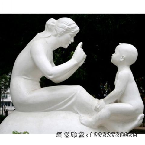 草坪母子人物石雕