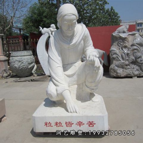 公园大理石农耕人物雕塑