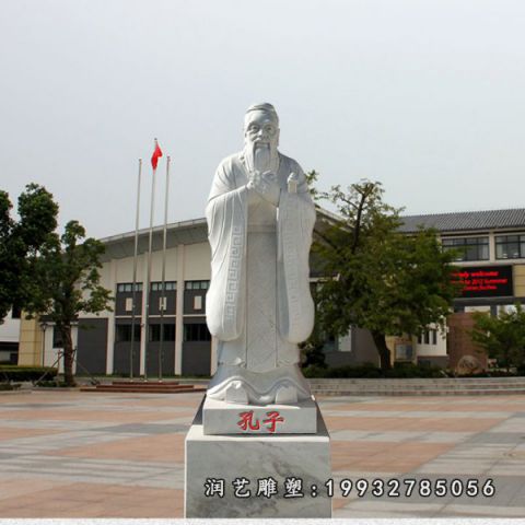 企业大理石孔子雕塑