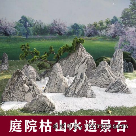草坪大理石假山景观雕塑