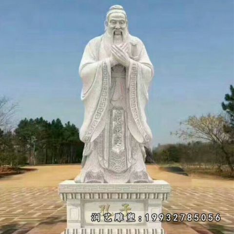游乐场人物孔子石雕