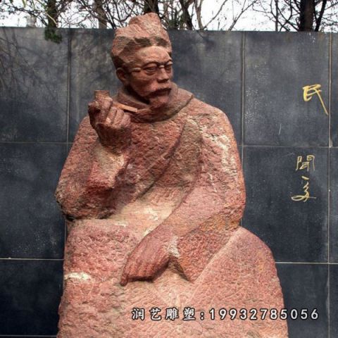 城市闻一多石雕人物