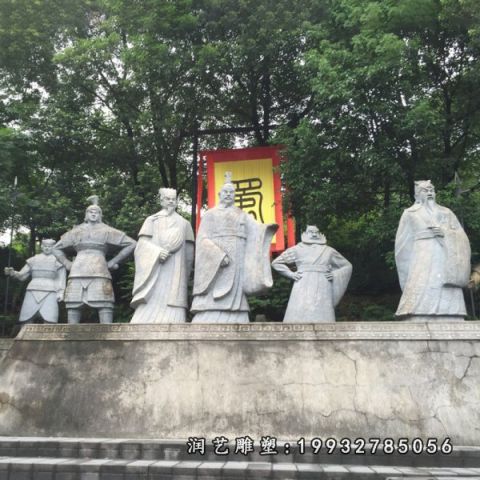 商业街诸葛亮人物石雕