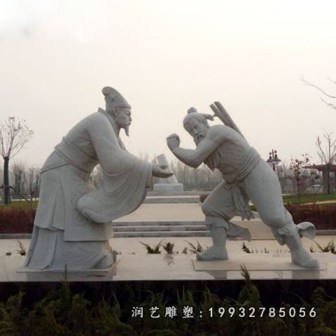 商场负荆请罪石雕