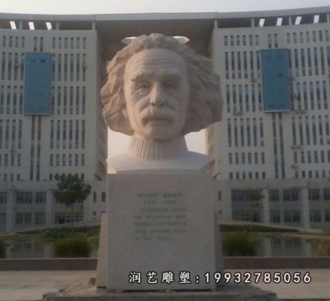 游乐场爱因斯坦人物石雕
