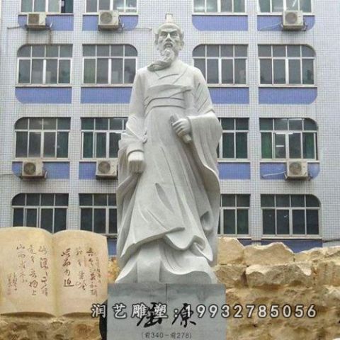 广场人物屈原石雕