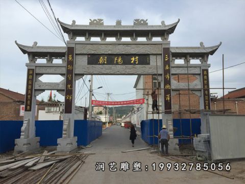 商业街景观牌坊石雕