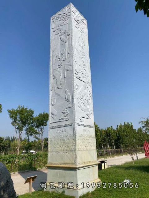 公园景观创意石雕