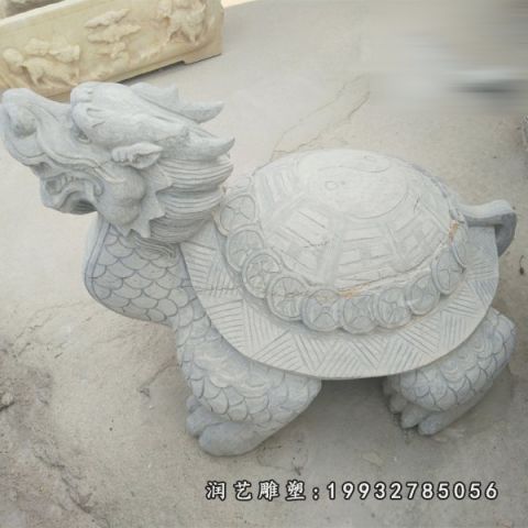 园林动物龙龟石雕