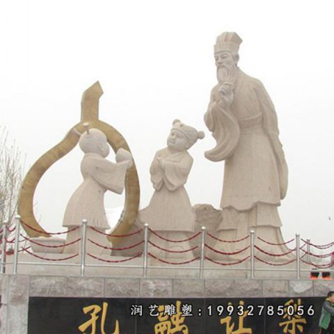 广场孔融让梨人物石雕