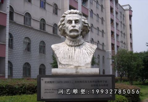 花园爱因斯坦人物石雕
