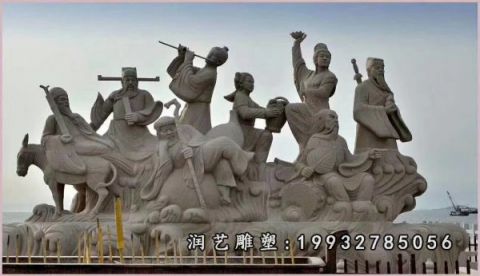 公寓人物八仙过海石雕