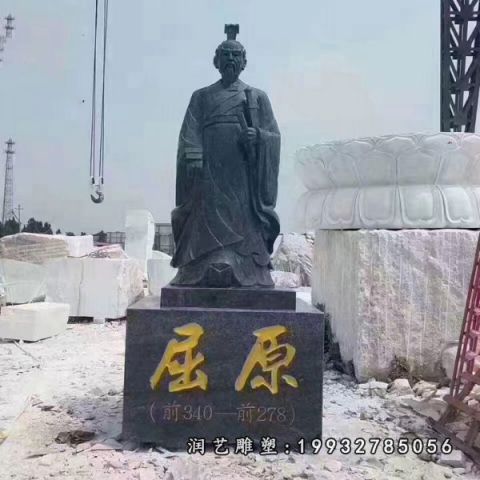 商业街人物屈原石雕