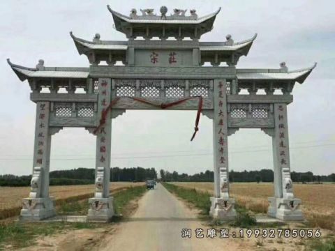 公寓景观牌坊石雕