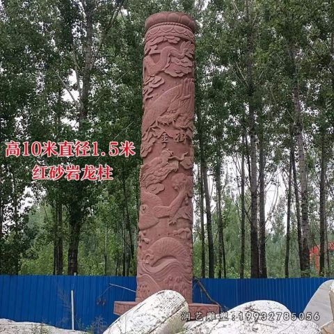 花园景观龙柱石雕