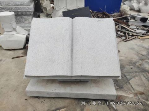 企业景观书籍石雕