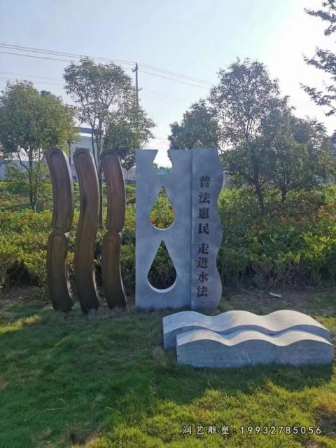 步行街景观创意石雕