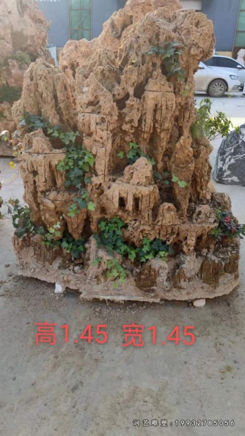 城市景观假山石雕