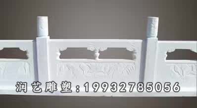 公寓景观栏板石雕