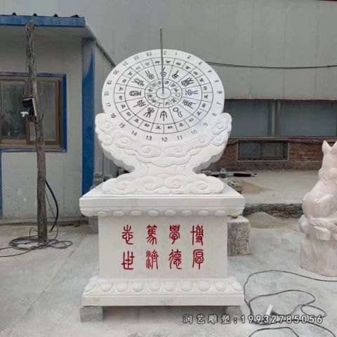 游乐场景观日晷石雕
