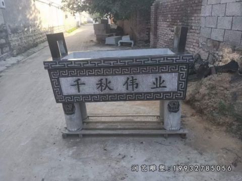 街道景观香炉石雕