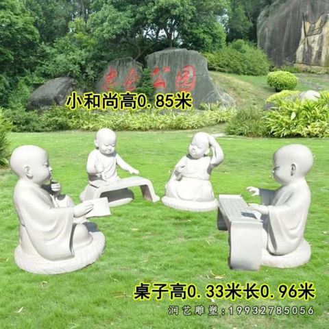 庭院人物小和尚石雕